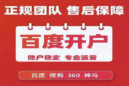 成功突破，SEM托管助力企业品牌崛起