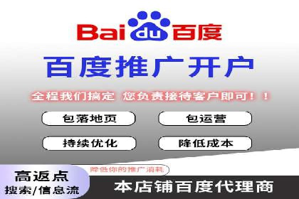 百度信息流广告开户成功案例集锦