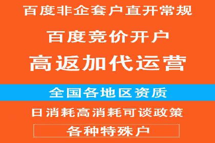 揭秘今日头条信息流广告的转化路径