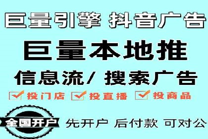 行业领先的SEM竞价广告投放案例